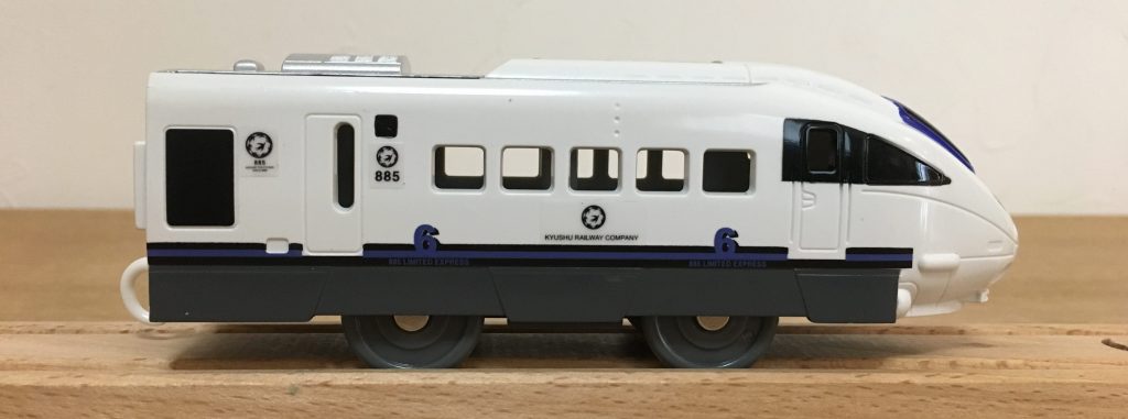 プラレール JR九州885系特急電車