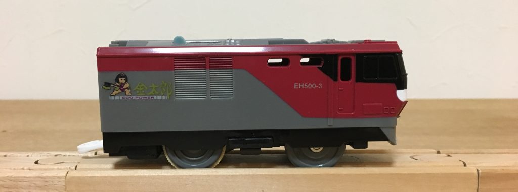 プラレール EH500電気機関車 金太郎