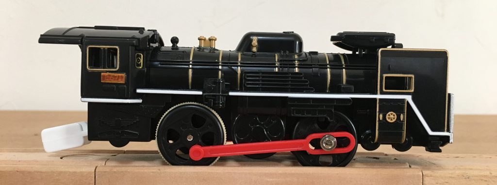 プラレール C57-1号 蒸気機関車 SLやまぐち号