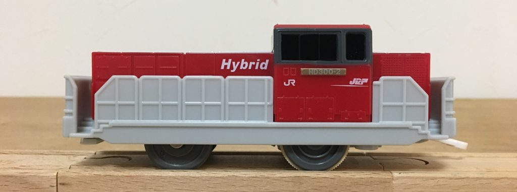 プラレール HD300形ハイブリット機関車