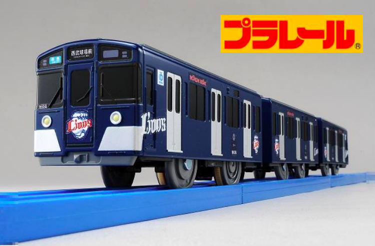 西武鉄道9000系L-train プラレール | mag-mar.org