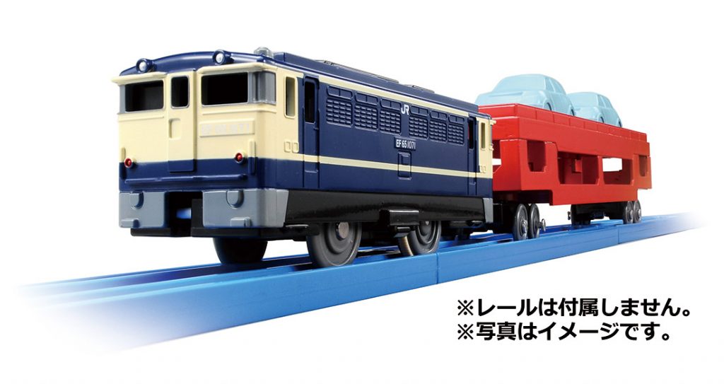 プラレール S-34 自動車運搬列車
