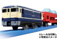 レビュー プラレール S 25 Eh500 金太郎 2次車 プラテツ