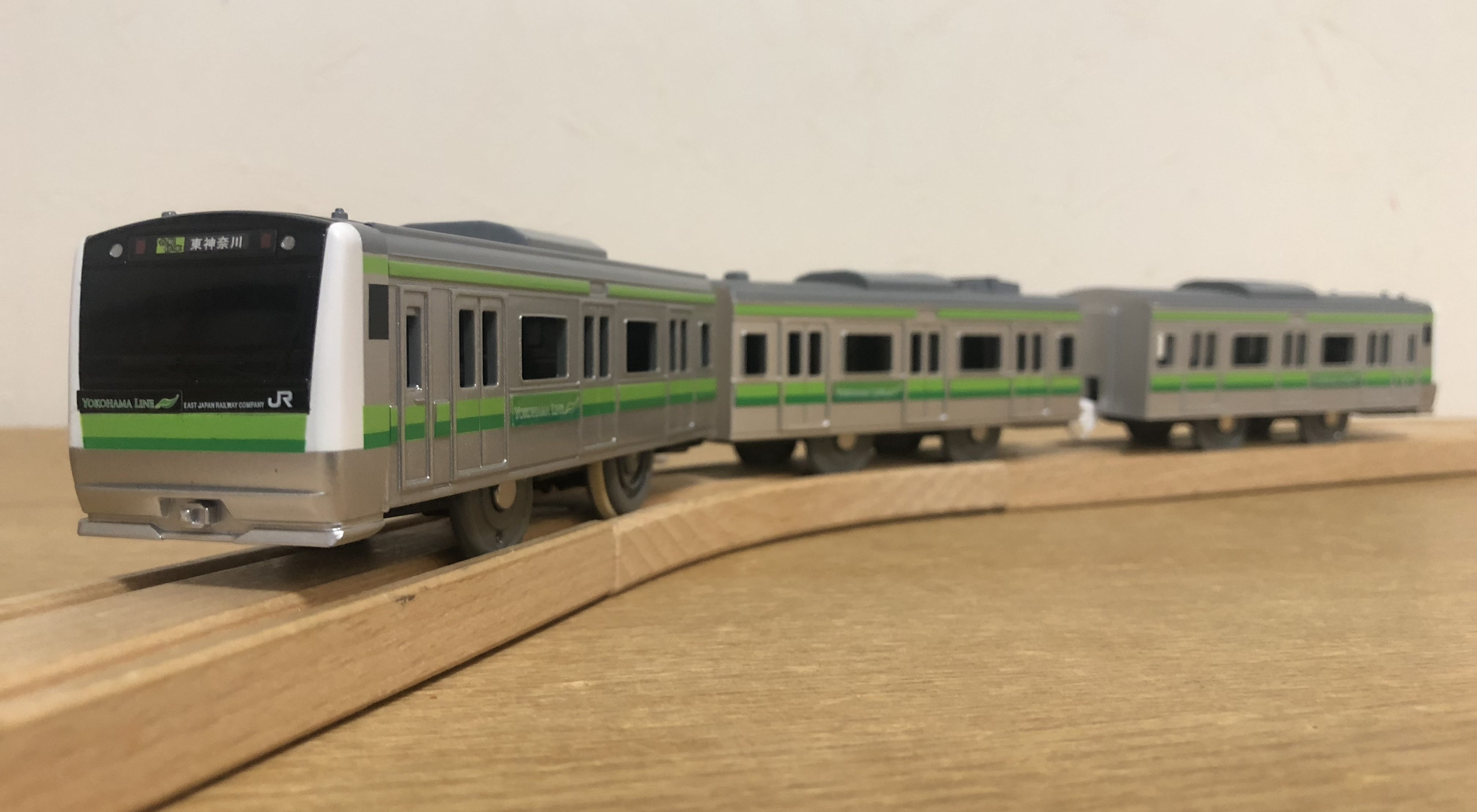 プラレール ぼくもだいすき! たのしい列車シリーズ Ｅ233系 横浜線