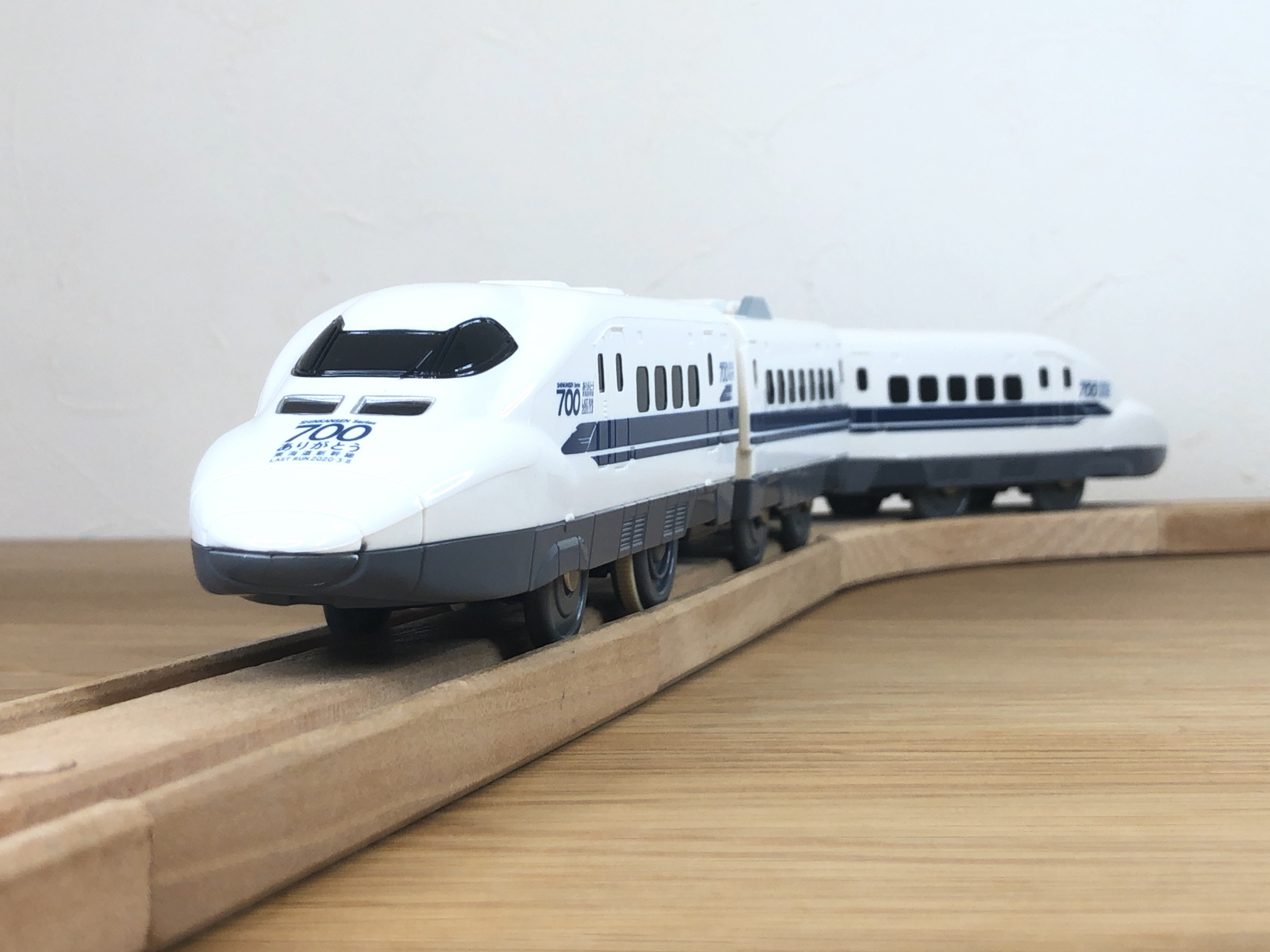 プラレール ぼくもだいすき！たのしい列車シリーズ ありがとう東海道新幹線700系