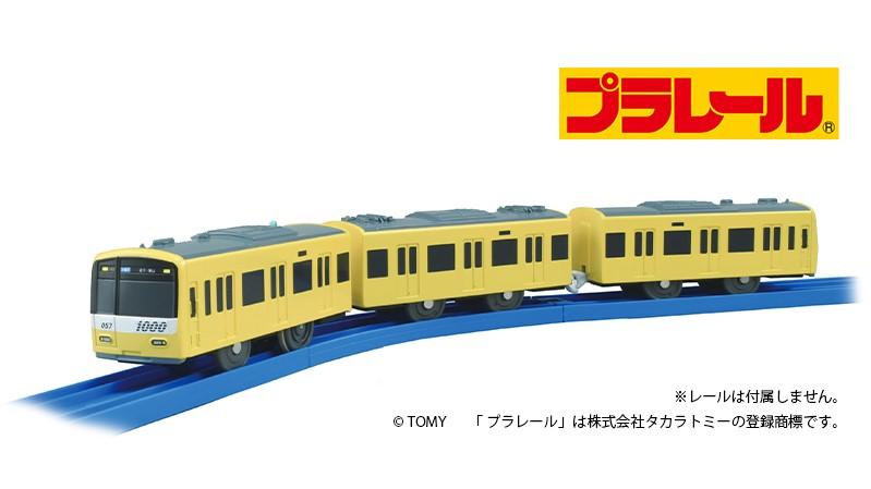 限定】「京急新1000形 KEIKYU YELLOW HAPPY TRAIN」2020年9月再生産 