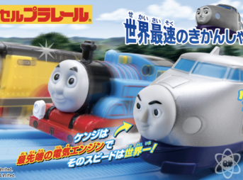 カプセルプラレール きかんしゃトーマス プラテツ