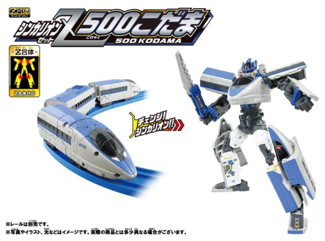 レビュー シンカリオン プラテツ