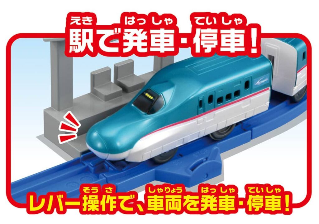 プラレール プラレールエントリーセット E5系新幹線はやぶさ