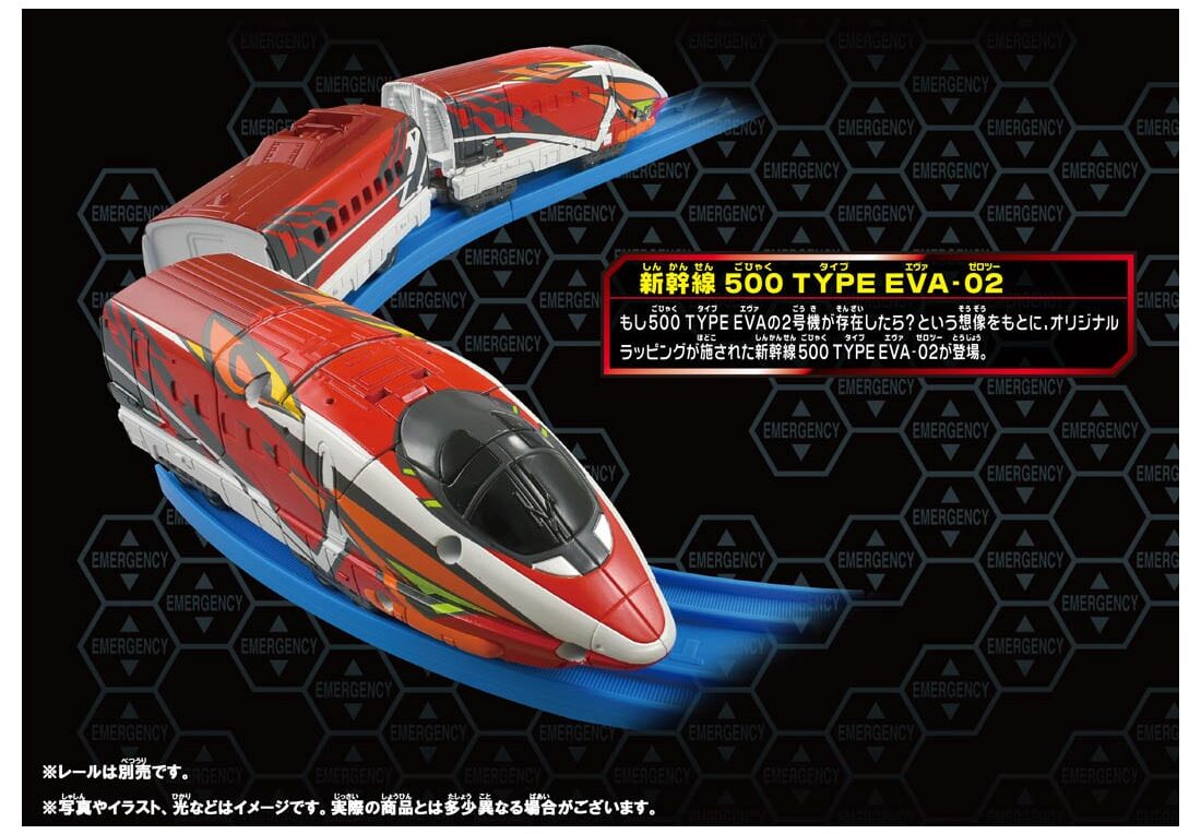 新幹線変形ロボ シンカリオンZ 500 TYPE EVA-02」2022年12月発売 