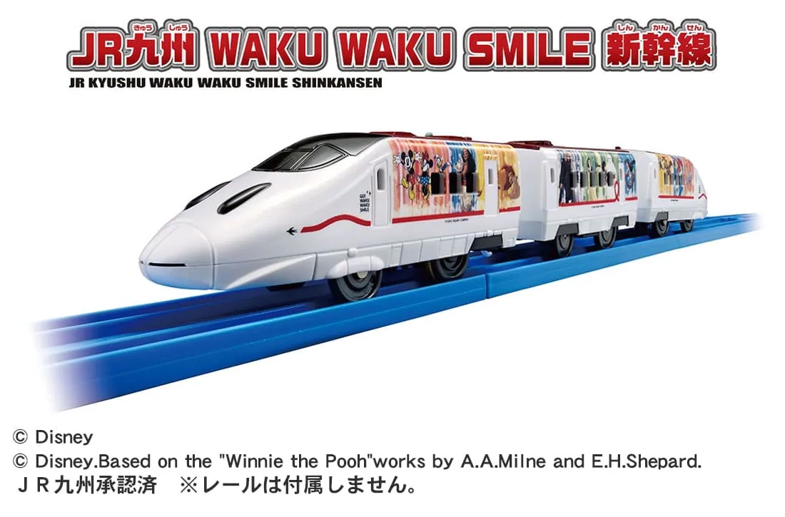 プラレール JR九州 WAKU WAKU SMILE 新幹線