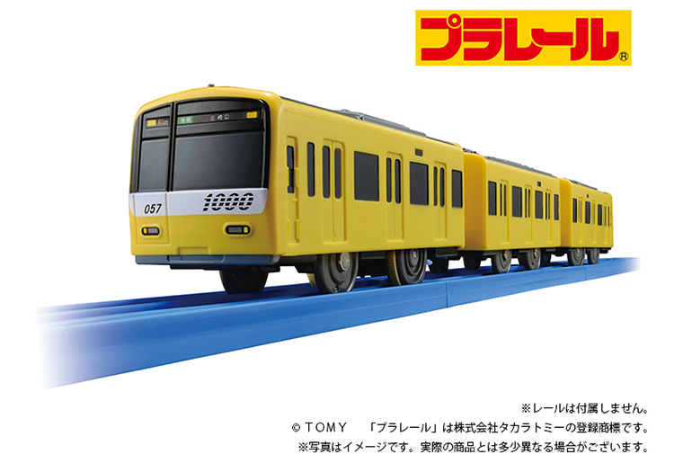 プラレール「京急1000形 KEIKYU YELLOW HAPPY TRAIN（専用連結仕様）