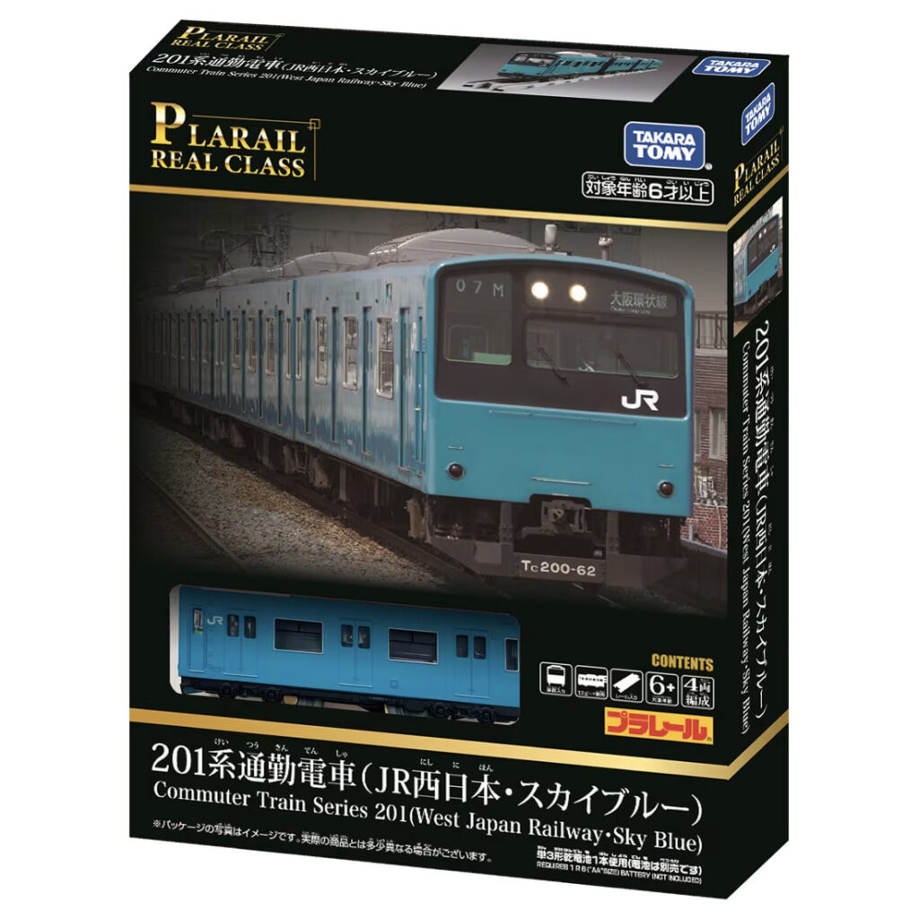 プラレール リアルクラス 201系通勤電車(JR西日本･スカイブルー)