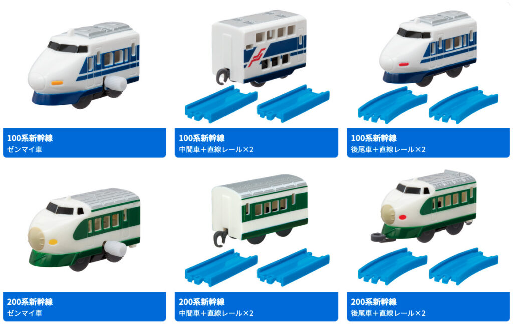 カプセルプラレール 人気者新幹線大集合編