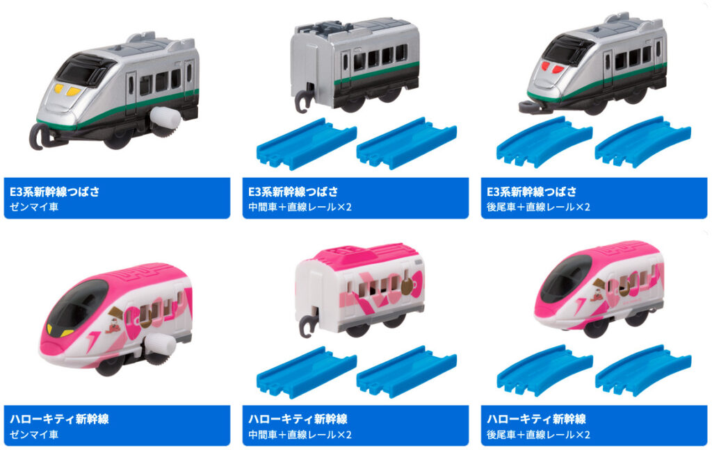 カプセルプラレール 人気者新幹線大集合編