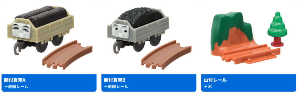 カプセルプラレール きかんしゃトーマス がんばる! はたらくきかんしゃたち編