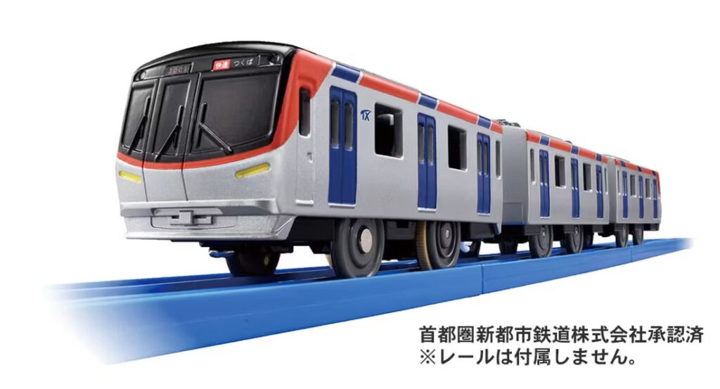 プラレール S－62 つくばエクスプレス3000系