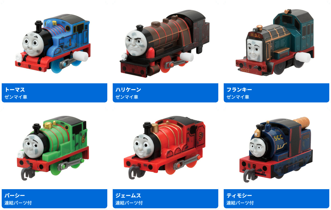 カプセルプラレール　トーマス　67個 カプセルプラレール トーマス 67個