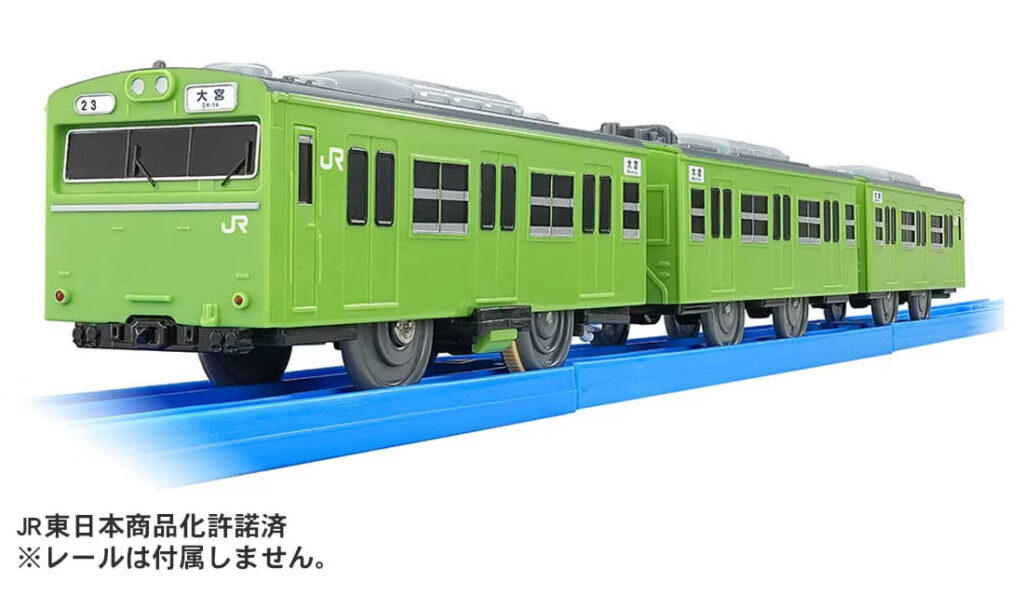 プラレール 103系埼京線