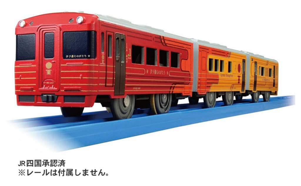 プラレール S－64 伊予灘ものがたり