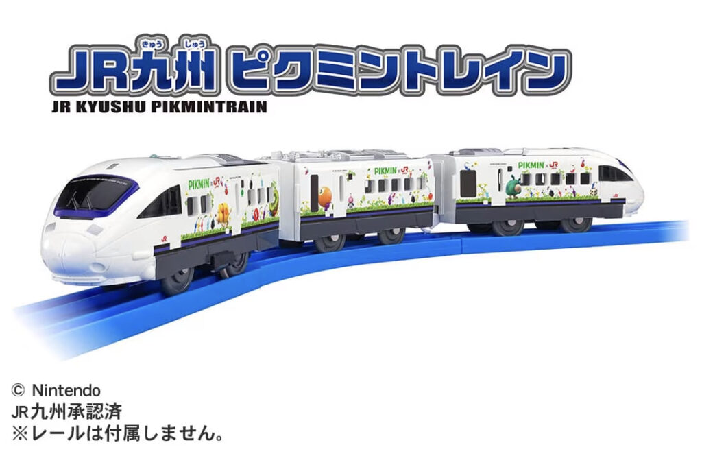プラレール JR九州 ピクミントレイン