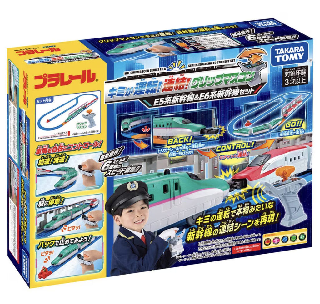 プラレール キミが運転!連結!グリップマスコン E5系新幹線＆E6系新幹線セット