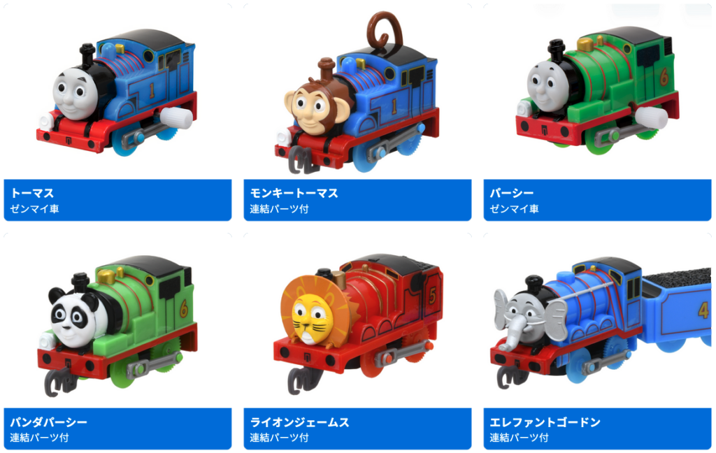 カプセルプラレール きかんしゃトーマス アニマル機関車に大変身!_編