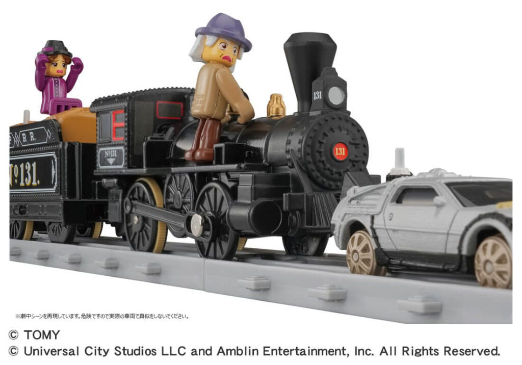 プラレール バック・トゥ・ザ・フューチャーPART3 蒸気機関車131号&タイムマシン 3