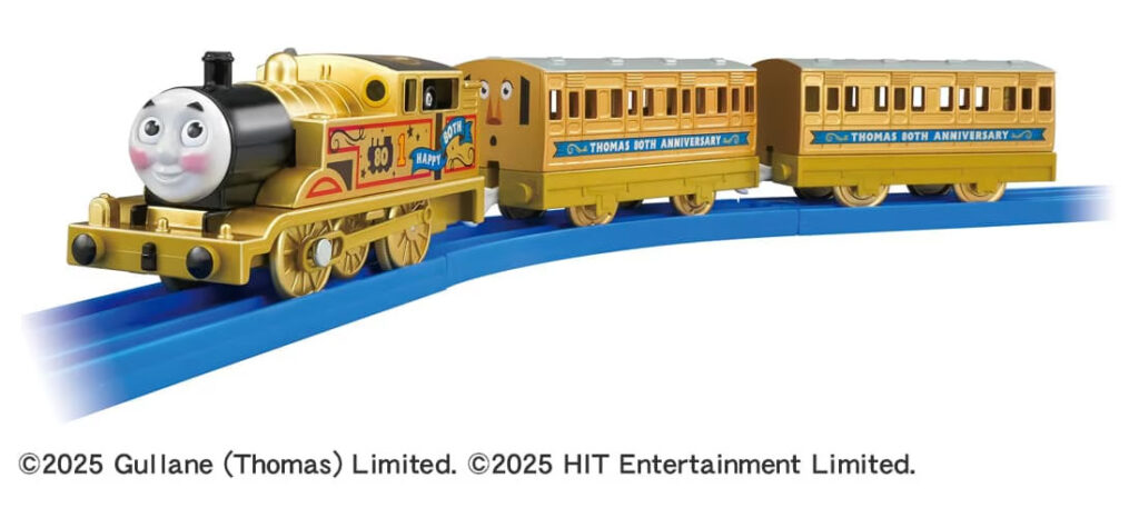 プラレール きかんしゃトーマス原作出版80周年 ゴールドのプラレールトーマス