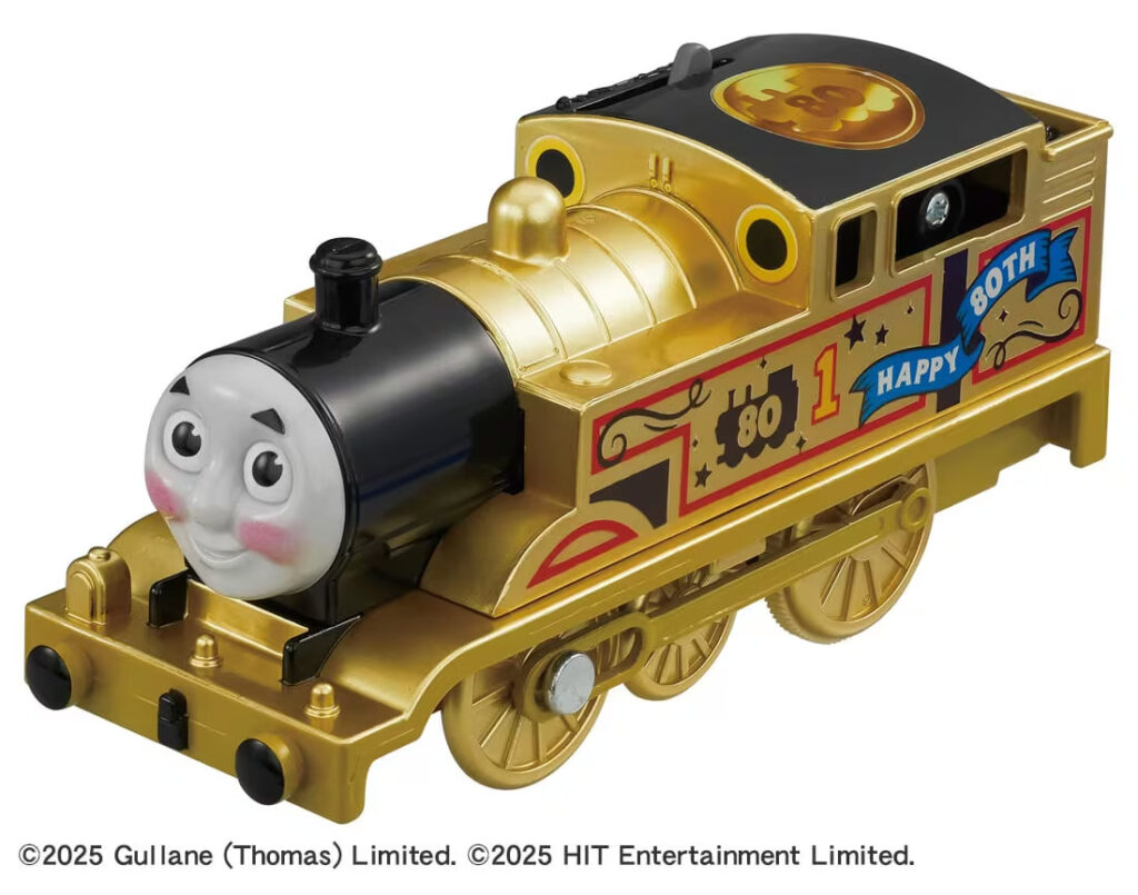 プラレール きかんしゃトーマス原作出版80周年 ゴールドのプラレールトーマス