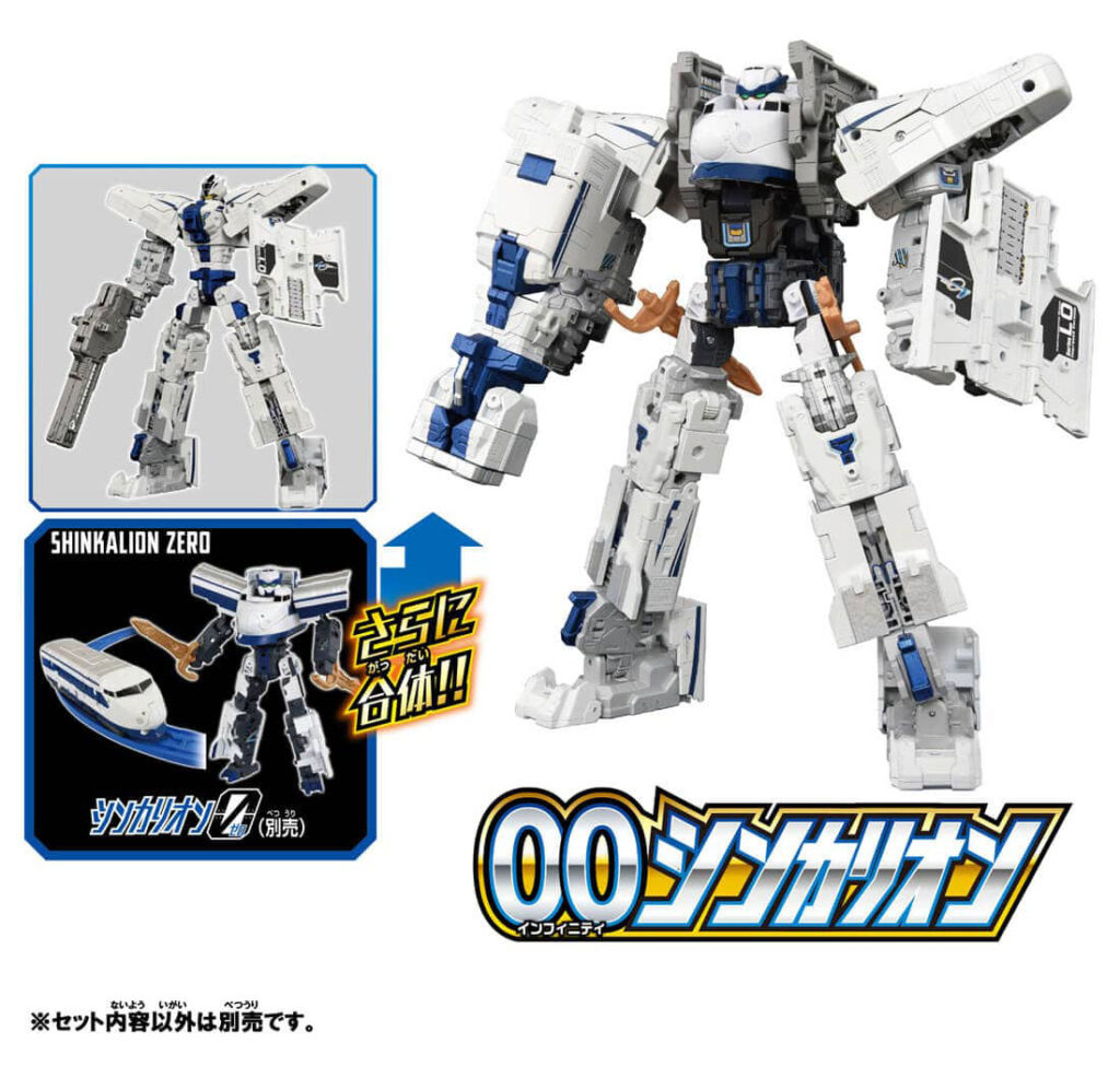 新幹線変形ロボ シンカリオンCW シンカリオン L0 改良型試験機