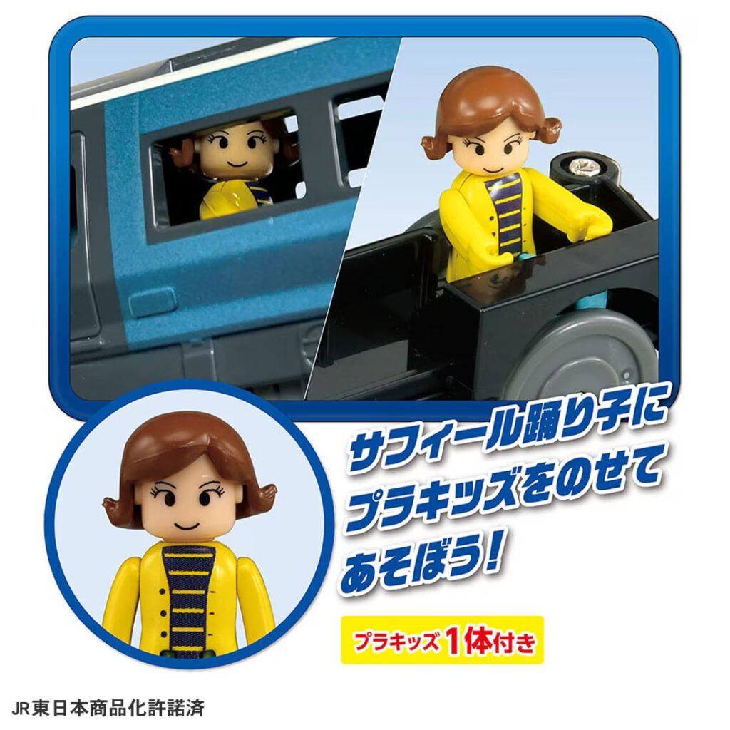 プラレール E257系踊り子＆サフィール踊り子 ダブルセット