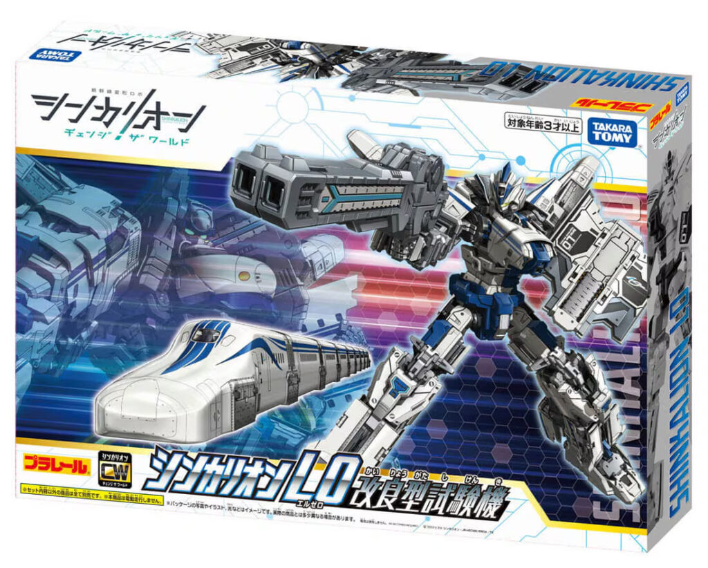 新幹線変形ロボ シンカリオンCW シンカリオン L0 改良型試験機
