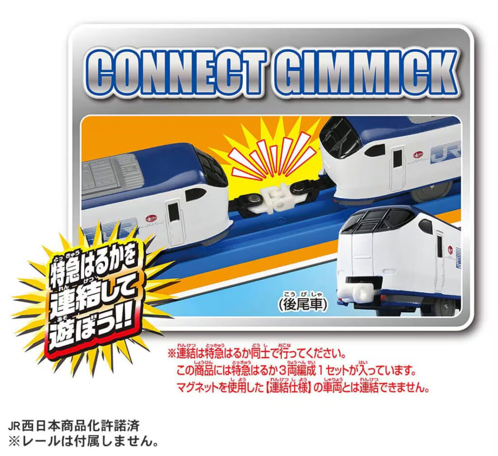 S-57 プラレール鉄道 ドッグエクスプレス