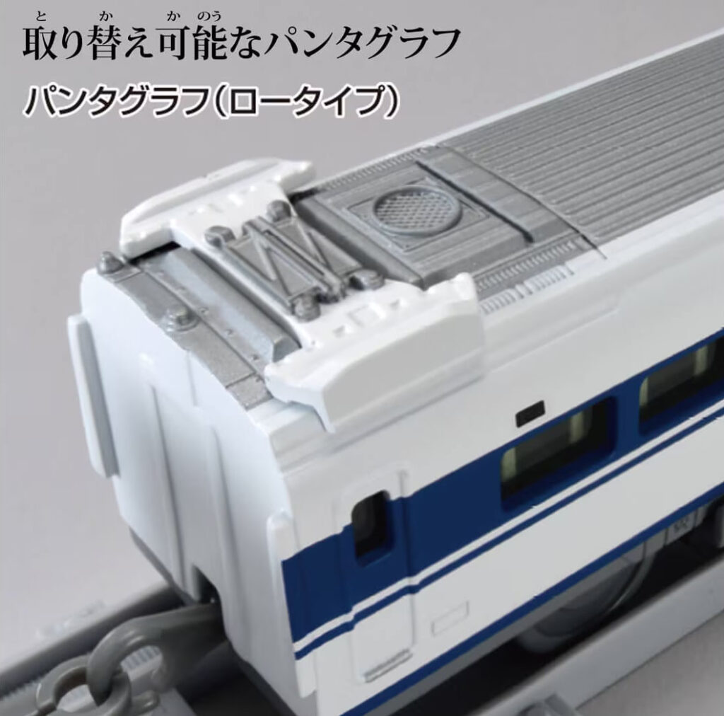 プラレール リアルクラス 100系新幹線グランドひかり(ライト付仕様)2