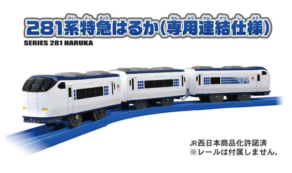 S-57 プラレール鉄道 ドッグエクスプレス