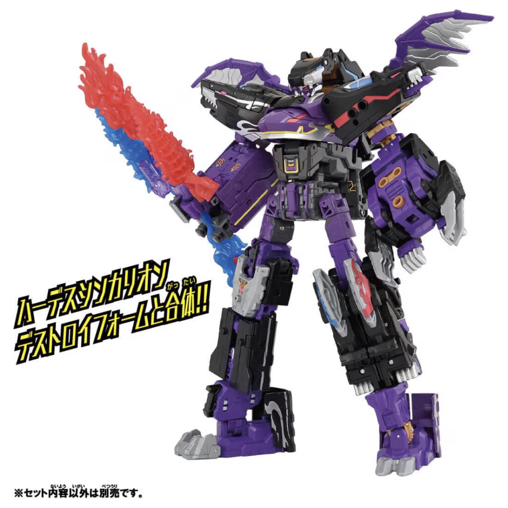 プラレール 新幹線変形ロボ シンカリオンCW ファントムシンカリオン改