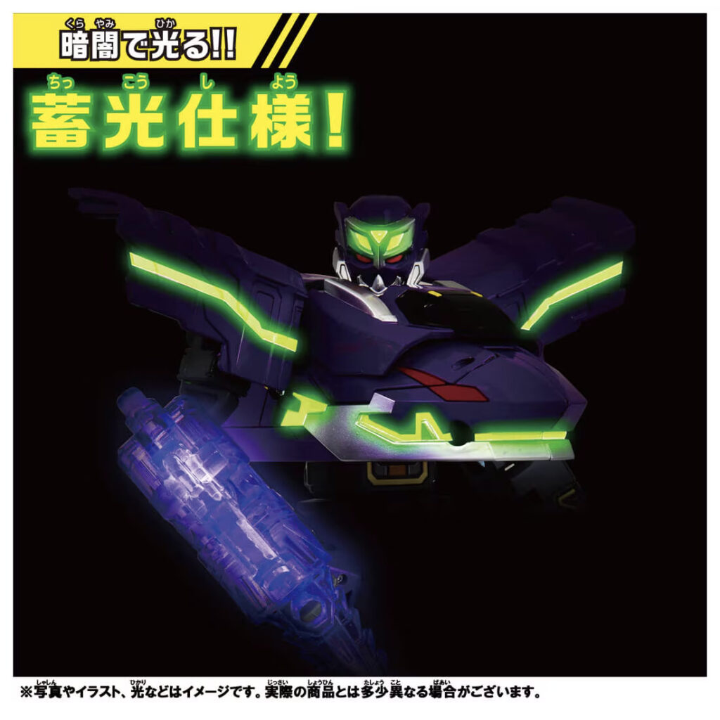 プラレール 新幹線変形ロボ シンカリオンCW ファントムシンカリオン改