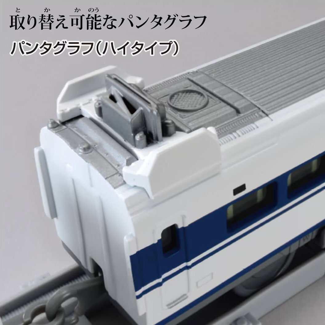 プラレール リアルクラス 100系新幹線グランドひかり（ライト付
