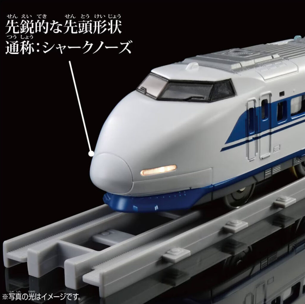 プラレール リアルクラス 100系新幹線グランドひかり(ライト付仕様)2