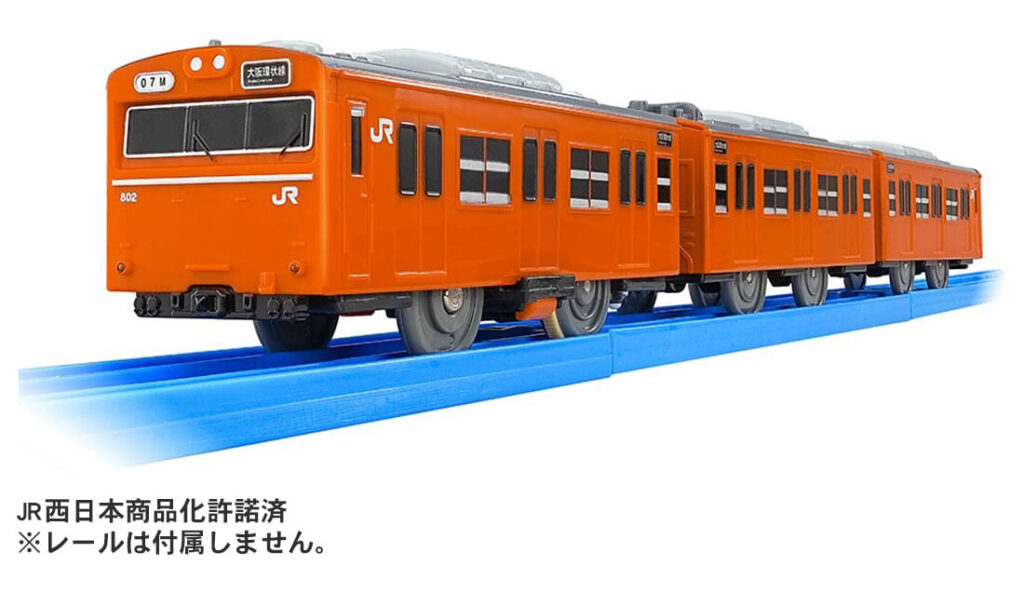 プラレール 103系大阪環状線