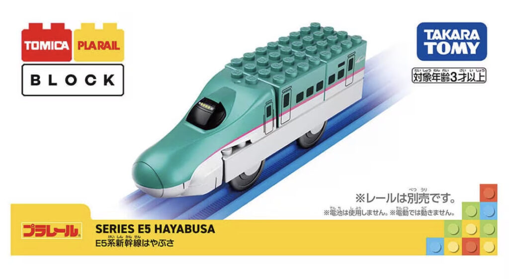トミカ・プラレールブロック E5系新幹線はやぶさ