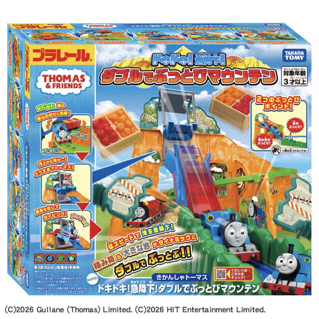 プラレール きかんしゃトーマス ドキドキ!急降下!ダブルでぶっとびマウンテン