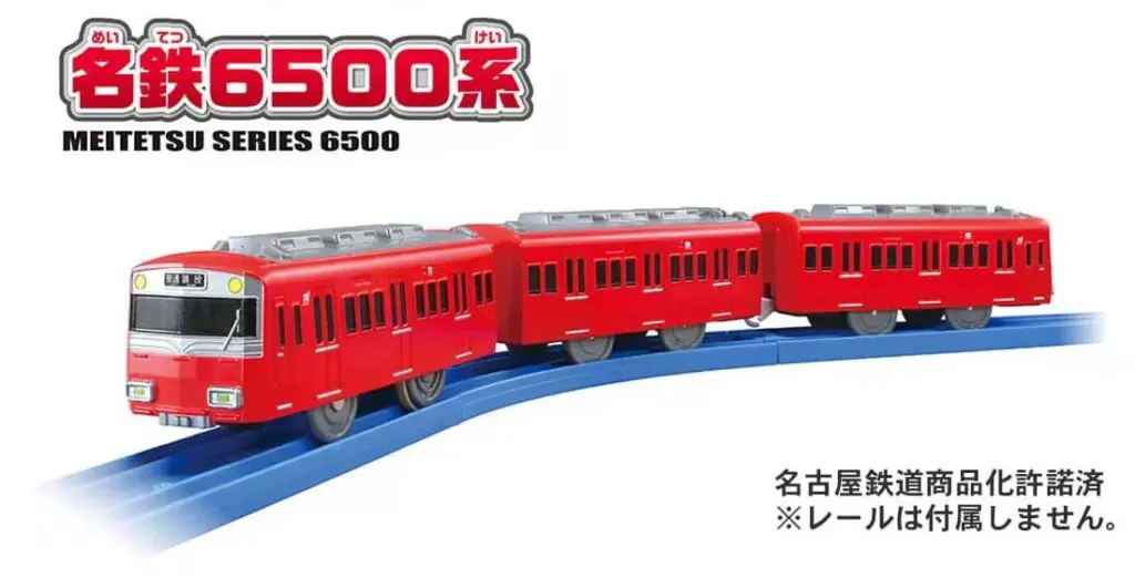 プラレール S－65 名鉄6500系 2