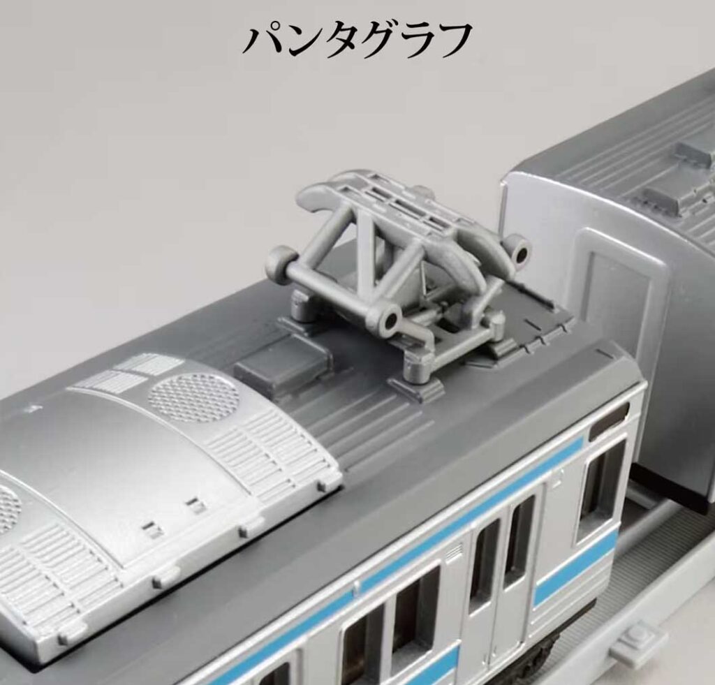 プラレール リアルクラス 205系通勤電車(京浜東北線)