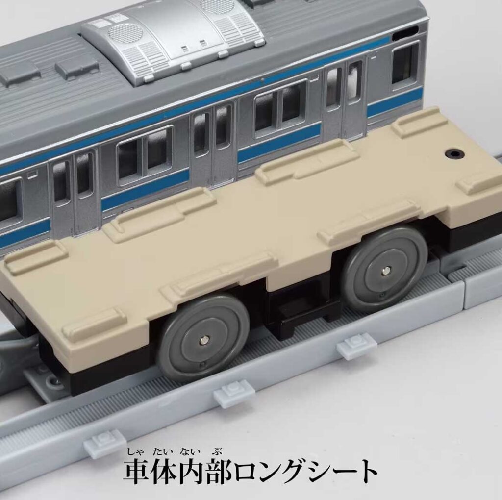 プラレール リアルクラス 205系通勤電車(京浜東北線)