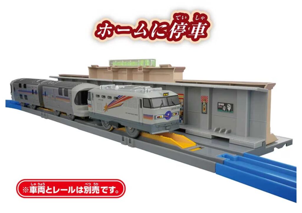 プラレール 北の玄関口上野駅