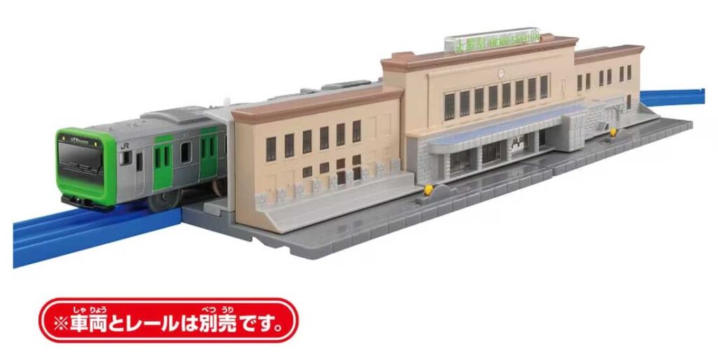 プラレール 北の玄関口上野駅