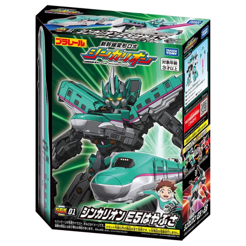 プラレール 新幹線変形ロボ SGX01 シンカリオン E5はやぶさ