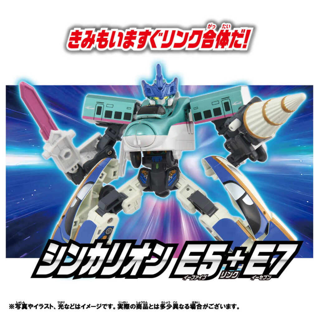 プラレール 新幹線変形ロボ SGX シンカリオン E5はやぶさ+E7かがやき リンク合体セット